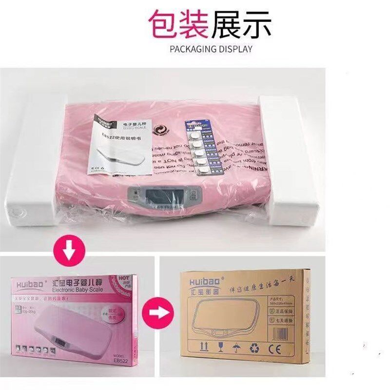 婴儿体重秤家用精准宝宝秤新生婴儿体重秤20kg自动锁定称重称重器