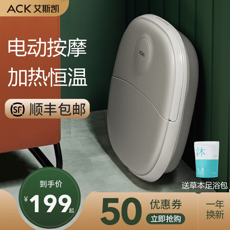 电动高深桶按摩洗脚盆足浴器全自动恒温加热浸脚泡脚桶机保温家用