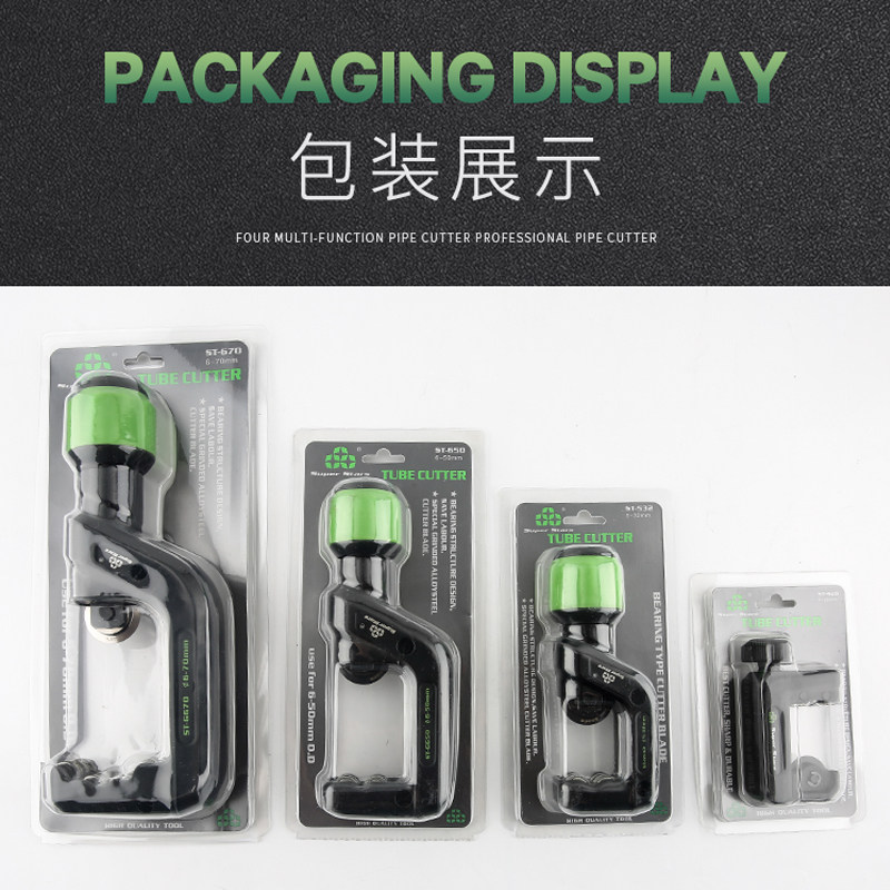大圣轴承式滚轴切管器空调铜管铝管切管刀不锈钢管轴承式管子割刀