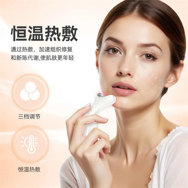 美容仪热销榜美颈仪颈部脸部提拉紧致微电流热敷按摩家用瘦脸仪