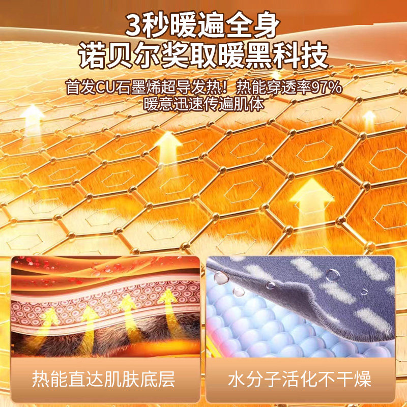 石墨烯远红外热疗垫热敷暖宫暖身垫迷你养生电热毯肩背部热敷垫