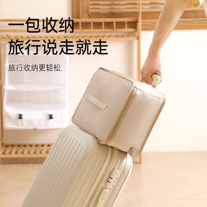 旅行收纳袋悬挂式收纳袋可折叠大容量行李收纳包衣物整理分层衣柜