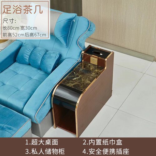 足浴茶几柜足疗沙发小茶几桌沐足洗脚按摩美容美甲采耳修脚店茶几