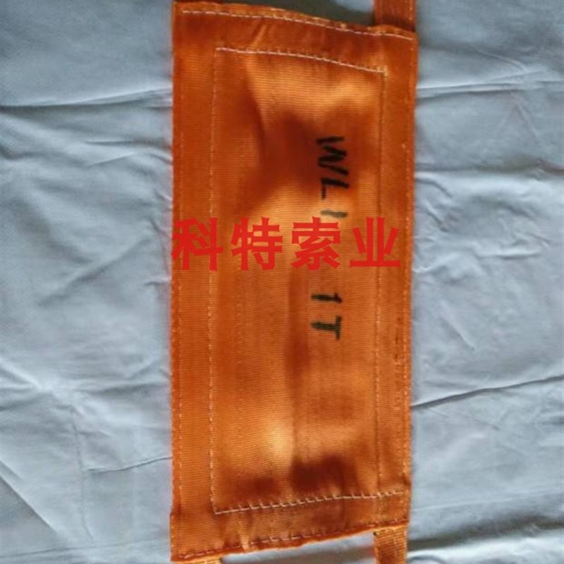 包邮加宽1吨吊装带起重吊兜涤纶吨袋约30公分宽60厘米长厚2可定制