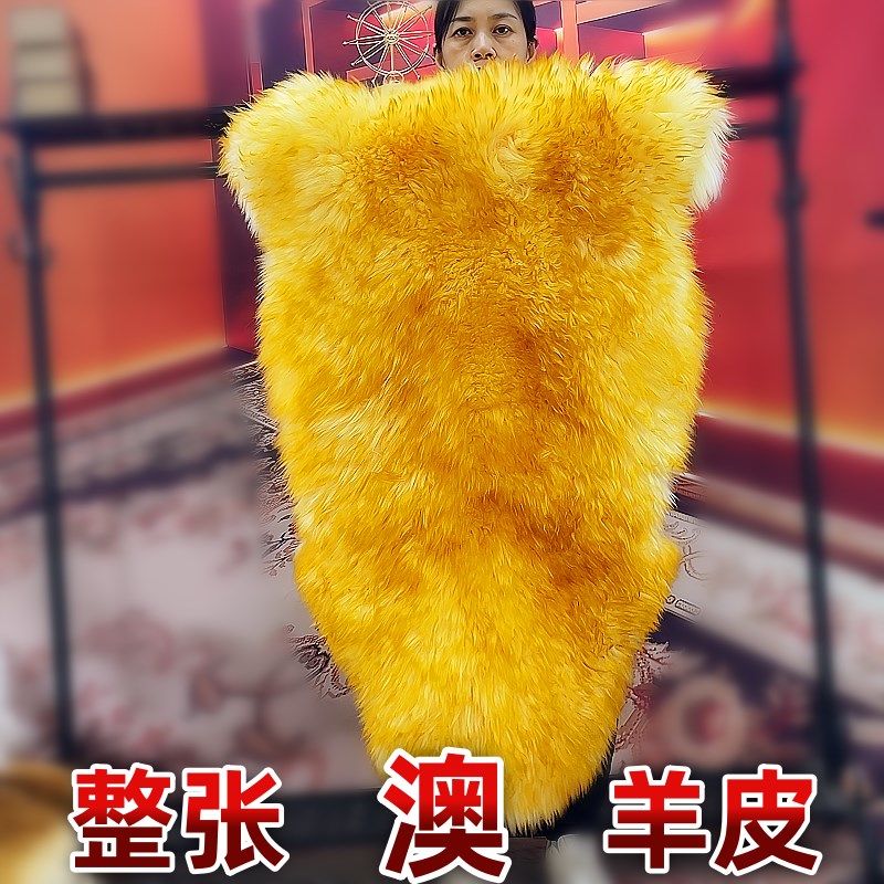 澳羊整张羊皮毛沙发垫汽车坐垫皮毛一体椅子垫保暖加厚摇摇餐椅垫