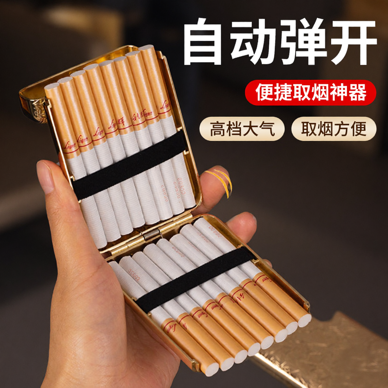 浴血黑帮谢尔比粗中细支三开香烟盒手卷烟金属合子便携空夹壳男士