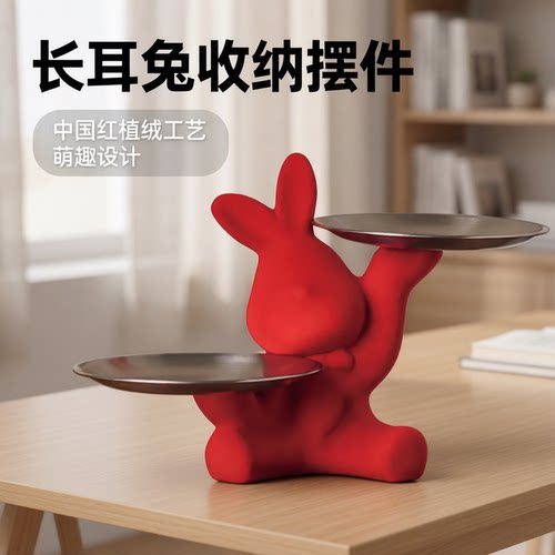 兔子摆件客厅入户进门鞋柜玄关