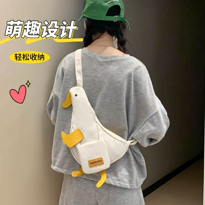 稀奇古怪的小收纳包包男女2026新款可爱鸭子百搭手机胸包斜挎背包