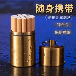 迷你烟盒随身便携5支装粗支烟盒食用挂件戒烟神器防水密封金属新