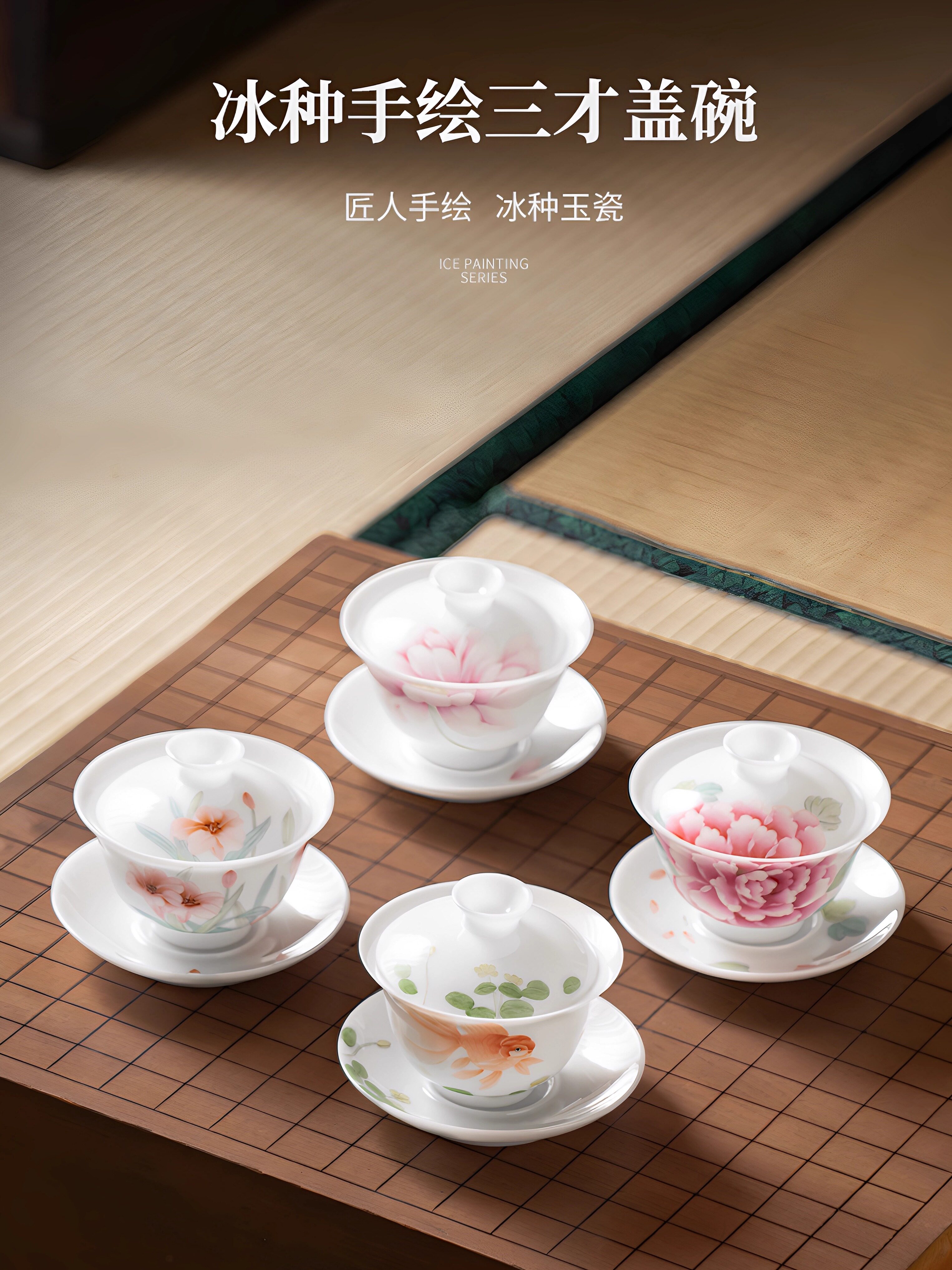 纯手绘牡丹盖碗茶杯单个高端冰种玉瓷三才茶碗德化羊脂玉功夫茶具