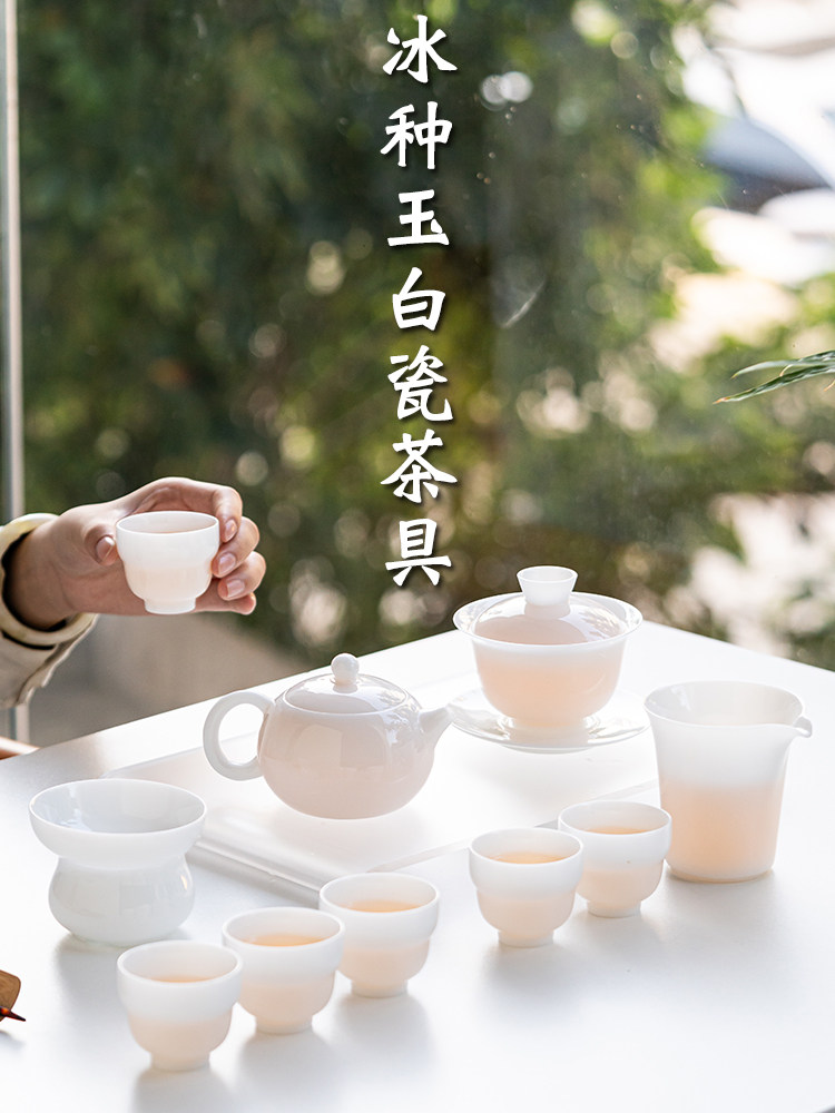 高透冰种玉瓷茶具套装家用薄胎德化白瓷三才盖碗茶杯羊脂玉泡茶壶