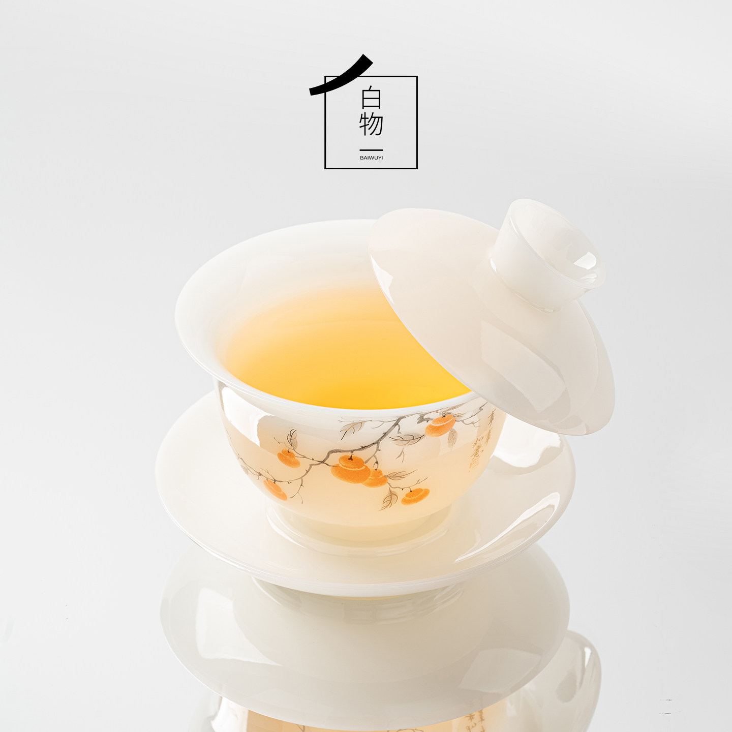 柿柿如意冰种璞玉瓷盖碗茶杯单个高端三才泡茶碗悬停羊脂玉茶杯具