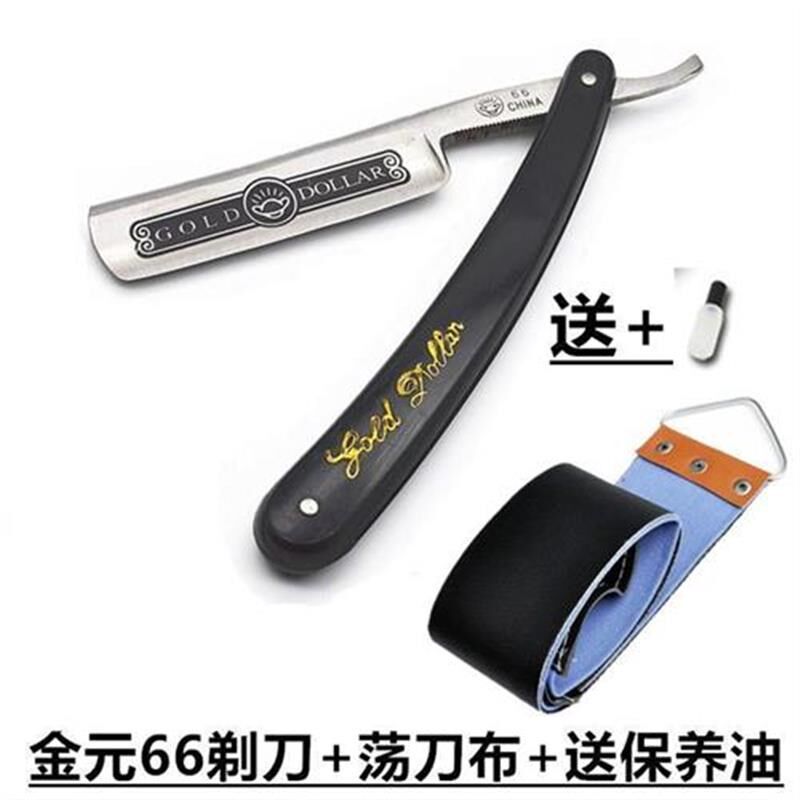 上海双箭剃刀66A型 老式磨型刮脸刀刮胡刀修面鬓角刀66剃头刀须刀
