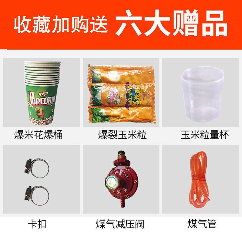 爆米花机商用摆摊用机器手摇玉米苞米粒专用锅全自动小型家用夜市