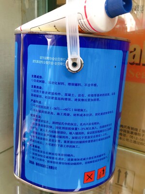 之江植筋胶钢筋混凝桥梁建筑锚固剂树脂胶桶装4L包邮