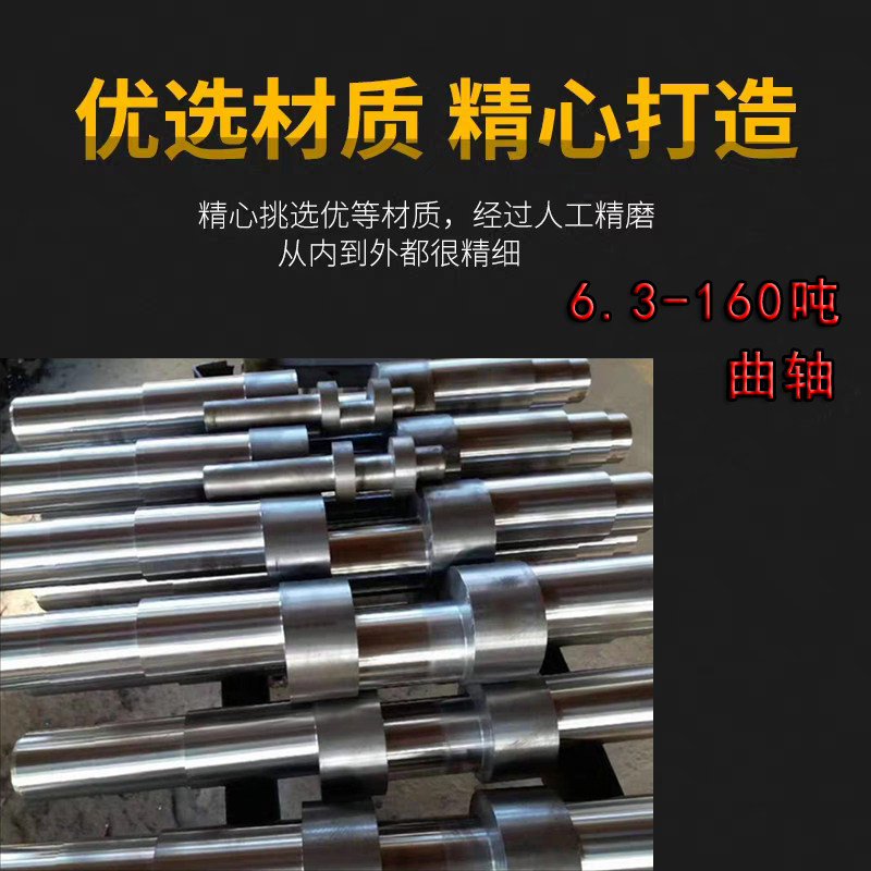 厂家直销冲床配件 保险块 铜瓦工作键电器开关皮带轮连杆冲头曲轴