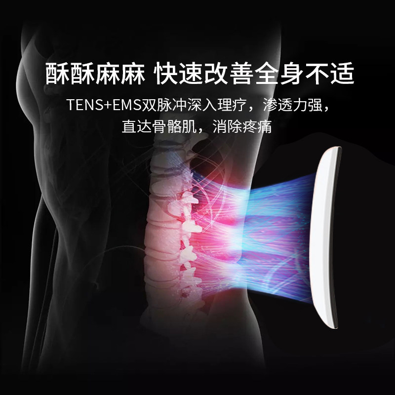中频理疗按摩仪数码经络疏通穴位全身多功能针灸脉冲电疗仪贴家用