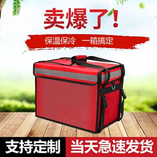 红色外送箱纯色送餐箱外送保温箱防水保温可车载30L43L62L