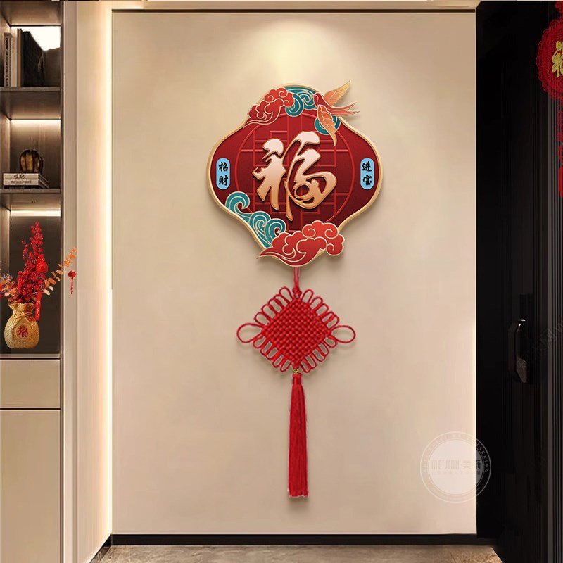 入户门挂画福字寓意好中国结壁灯画走廊过道尽头led灯玄关装饰画