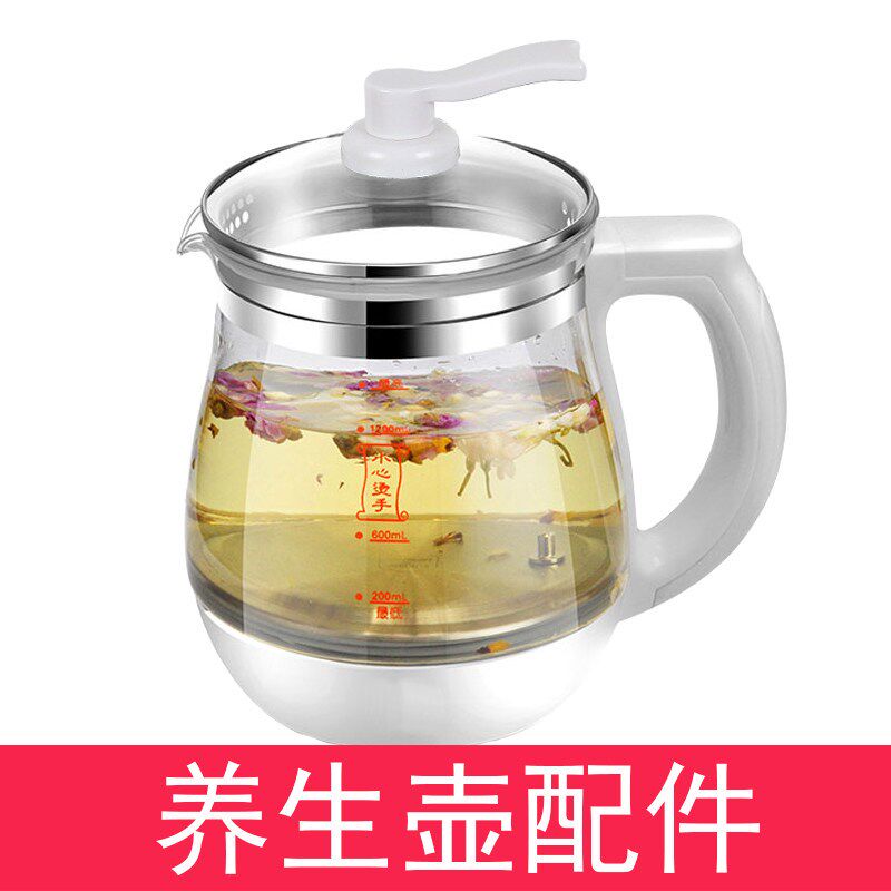通用金正养生壶JZW-1515E/1506E/1533E/1505E玻璃壶身单壶体配件