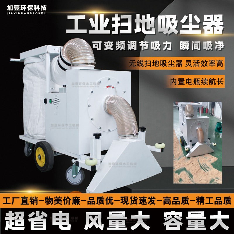 工业扫地机手推式电动扫地车工厂木工车间吸尘车大吸力手推吸尘器