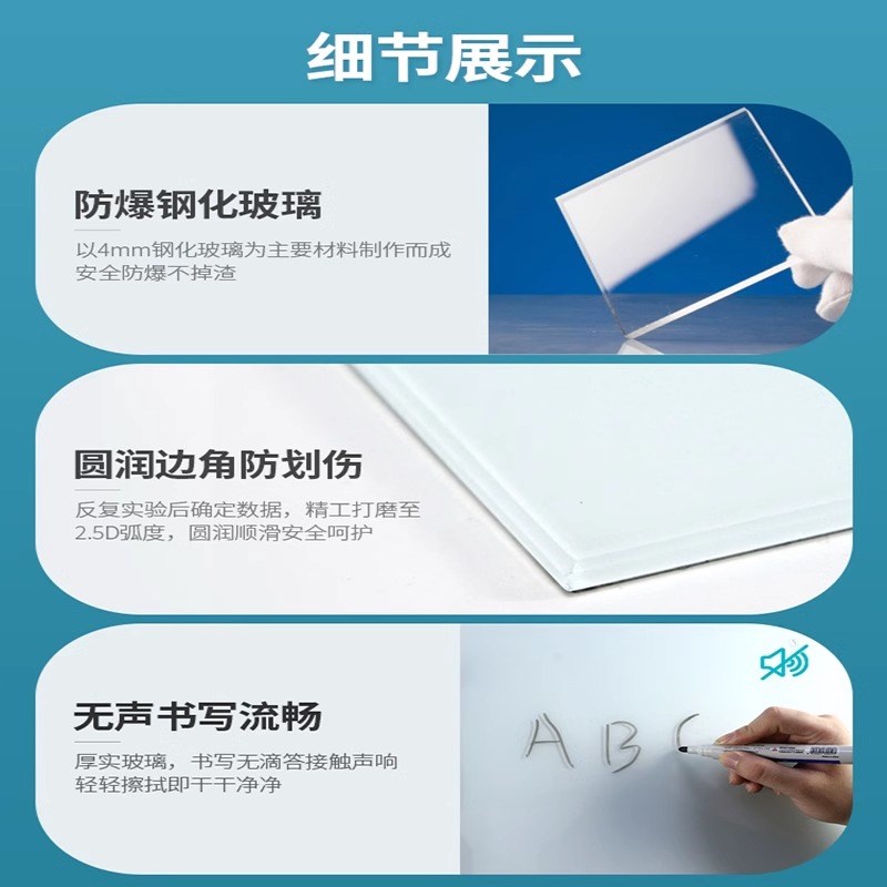 超白磁性玻璃白板写字板挂式学校培训玻璃黑板办公室投影家用白板