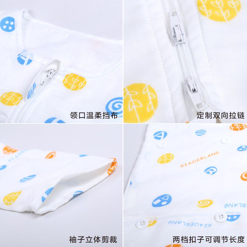 儿童纱布睡袋夏季薄款宝宝婴儿夏天睡袋中大童小孩防踢被大空间