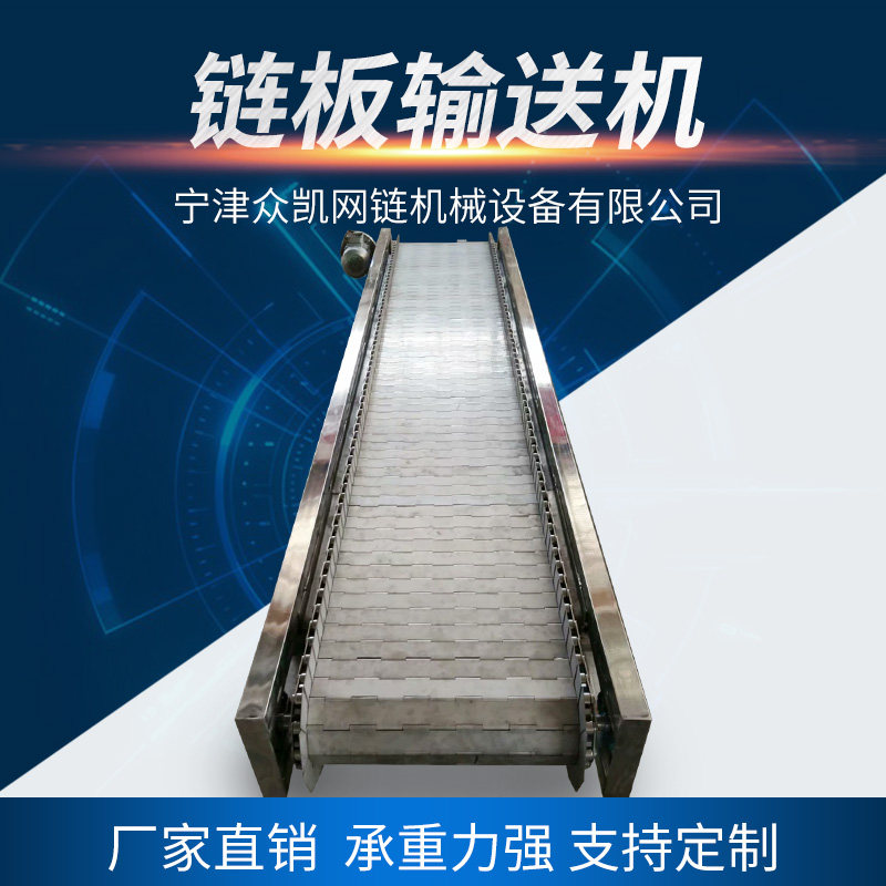 重载链板输送机传送带大型货物流水线链板式输送带铁板链传送机