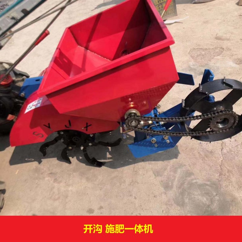 手扶拖拉机开沟果园大棚小型器培土水沟开沟培土器施肥回填一体机