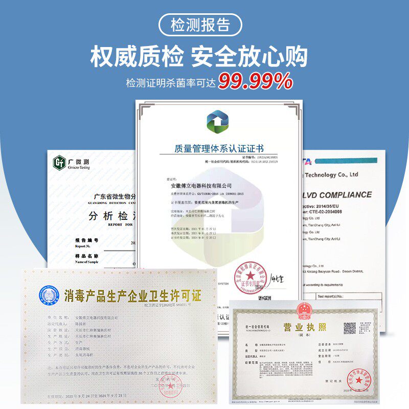 壁挂式臭氧消毒机食品厂臭氧产生器垃圾房除臭设备臭氧空气净化器