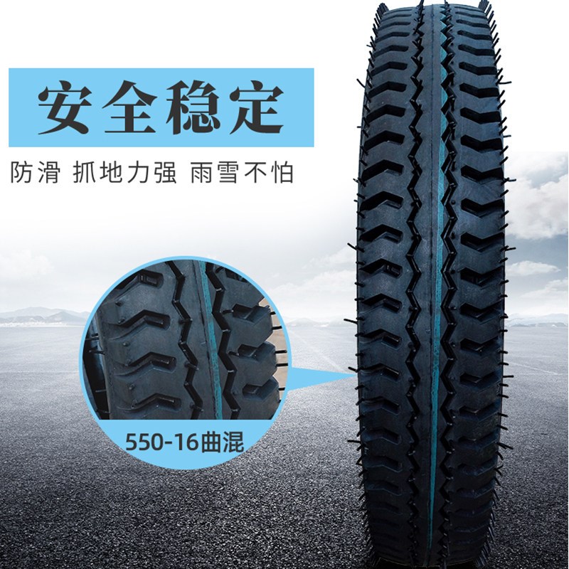 手扶拖拉机三轮车前后轮胎400-12 450-14 500-15 550 600 650-16
