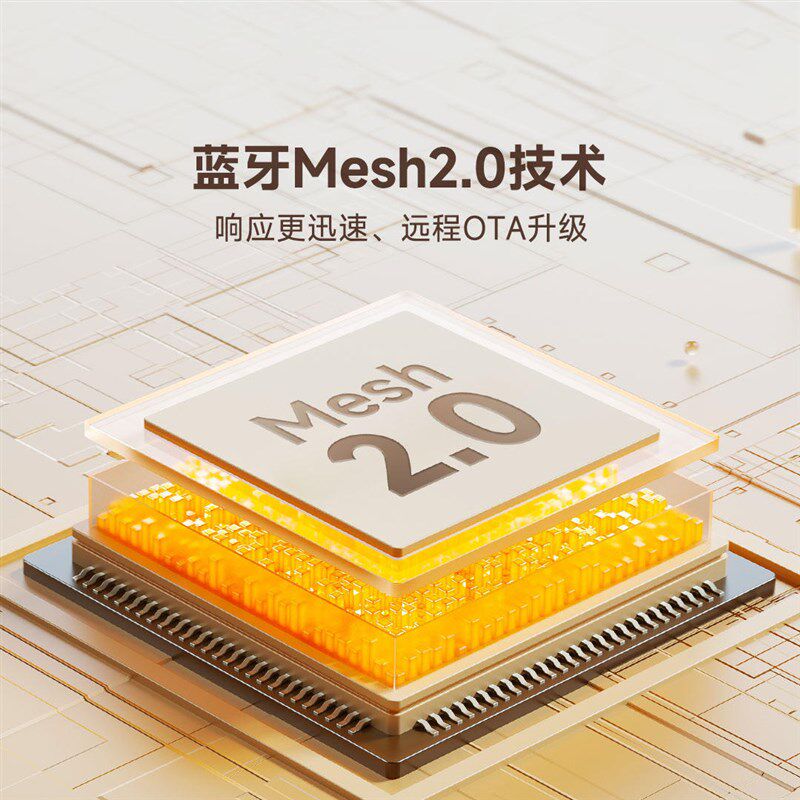 领普电动窗帘智能控制CE1隐藏式电机Mesh2.0光照度感应定制轨道