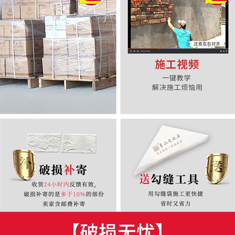 仿古院别墅天然乡村文化砖外墙砖瓷砖人造围墙室外青山墙砖文化石