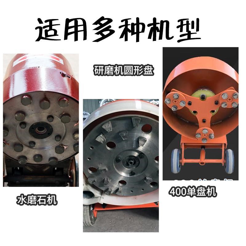 金刚石磨块配件水磨石机研磨机抛光磨头混凝土水泥地坪地面打磨