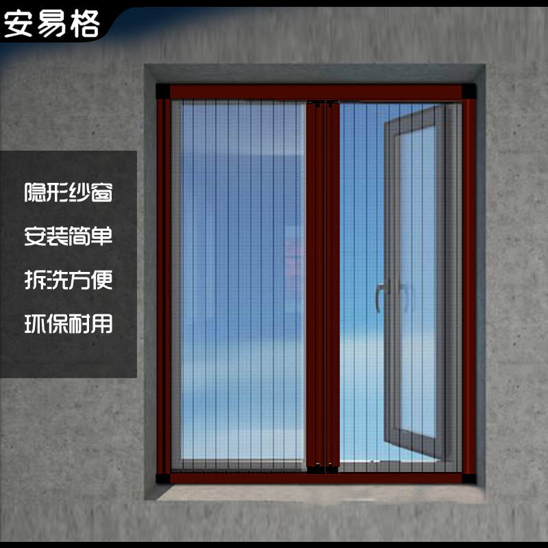 韦柏B款易拆洗隐形纱窗 臣歌 上海纱窗上门安装 青木 韦柏