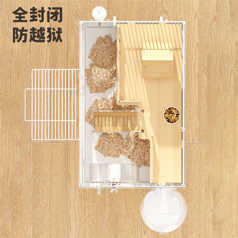 仓鼠笼子金丝熊专用抽屉式大空间基础笼造景超大别墅花枝鼠饲养箱