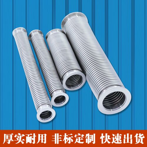 304不锈钢真空波纹管快装真空软管KF40 柔性316耐高温耐腐蚀软管