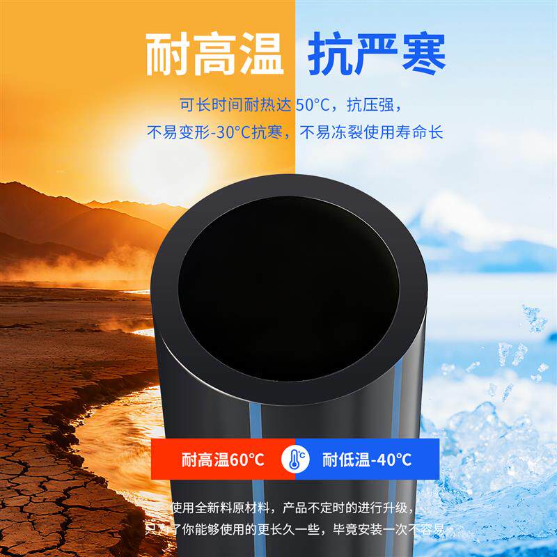 国标pe水管32全新料饮用自来水水管50硬管hdpe排水管63塑料给水管
