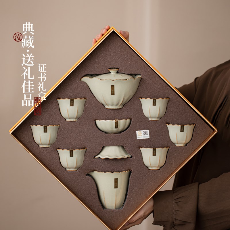汝窑功夫茶具套装家用大师级轻奢高档泡茶专用手抓壶喝茶杯子一套