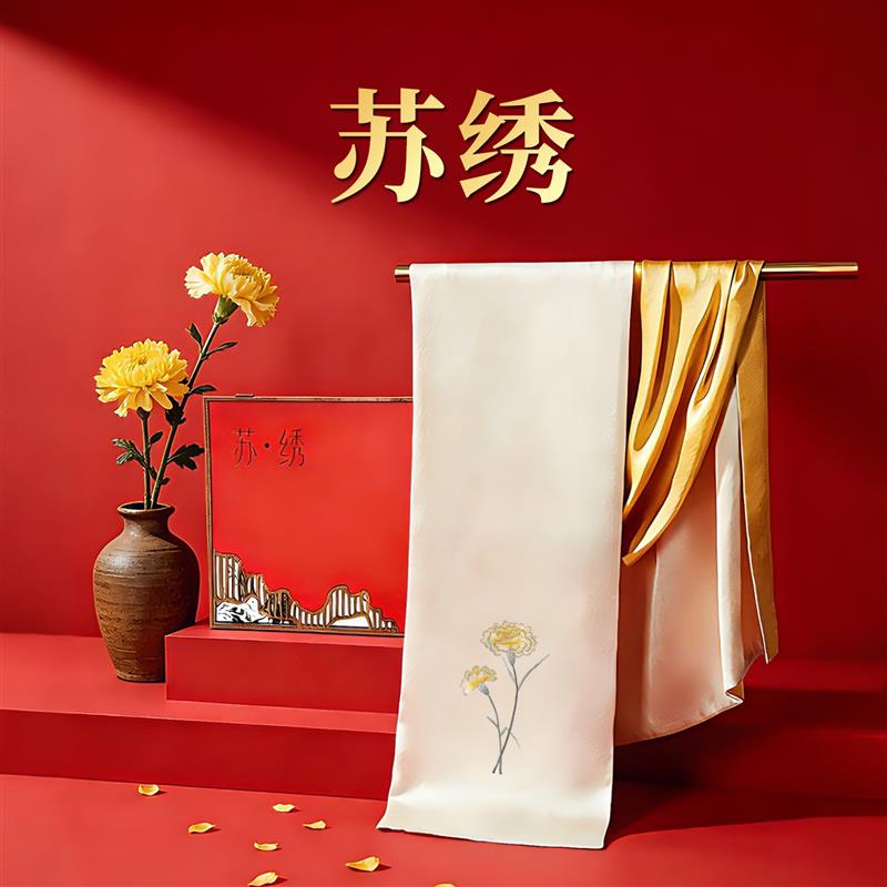 母亲节礼物实用送妈妈生日给婆婆女士高级感非遗苏绣丝巾梳子礼盒