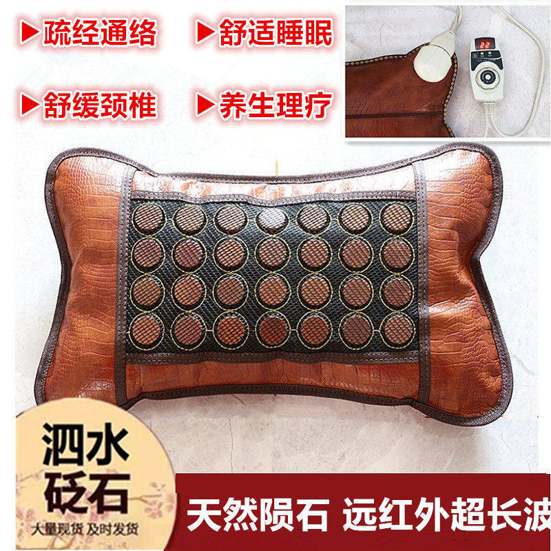养生红砭石枕头荞壳玉石加热颈椎泗水助睡眠保健枕荞麦皮枕头按摩