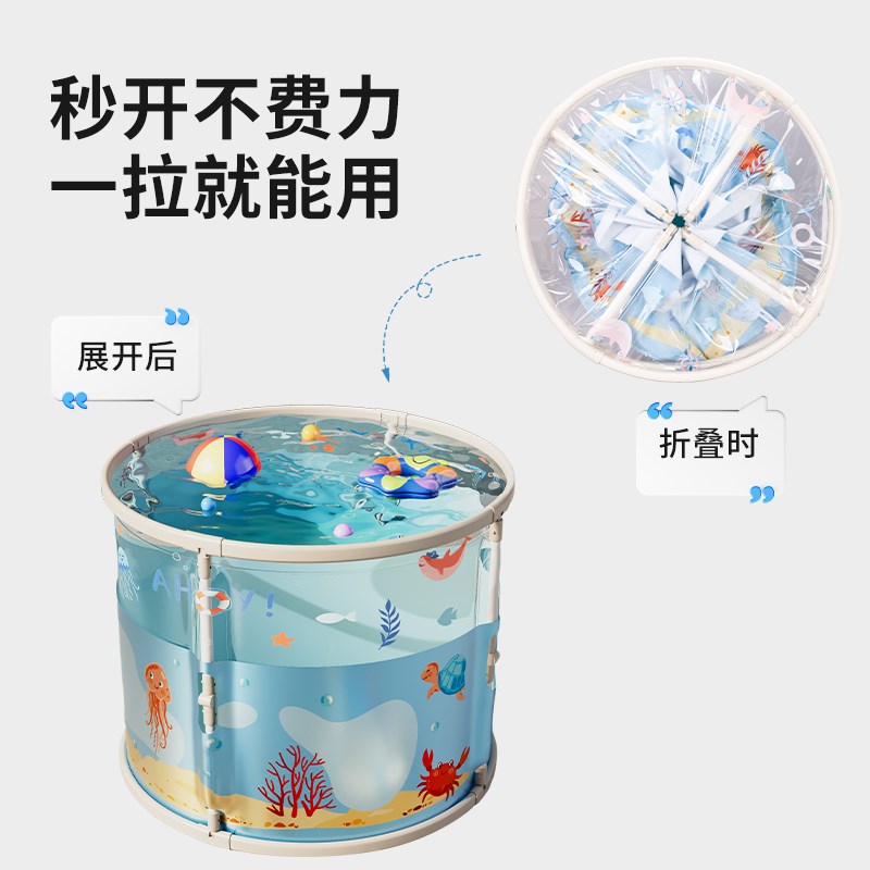 婴儿游泳桶家用儿童泡澡桶宝宝洗澡桶可折叠游泳池婴幼儿浴桶小孩