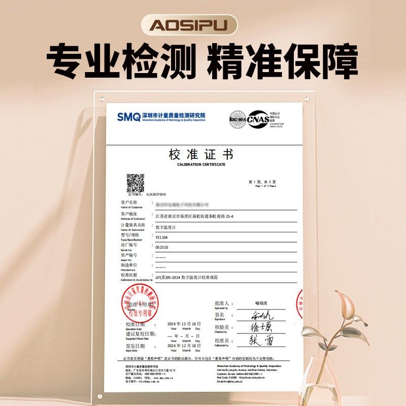 牛排温度计探针式高精度测温仪烤牛肉煎牛扒测温针肉类食品温度计