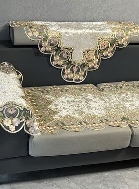 沙发三角巾靠背巾蕾丝高级感沙发巾沙发垫搭巾扶手盖布罩轻奢家用