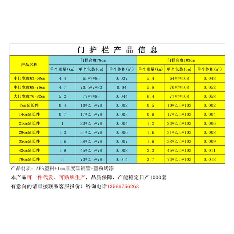 新疆包邮宠物门栏狗围栏室内狗栅栏隔离栏儿童围栏安全门楼梯护栏