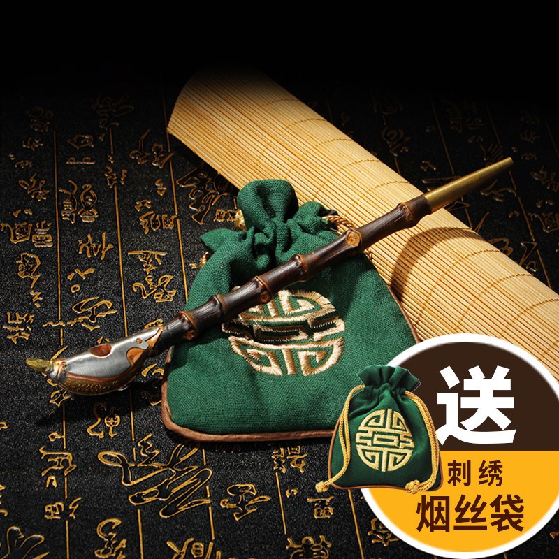 竹根斗手工朝烟筒旱烟黑竹节杆老式传统竹子男士过滤烟袋纯铜锅子