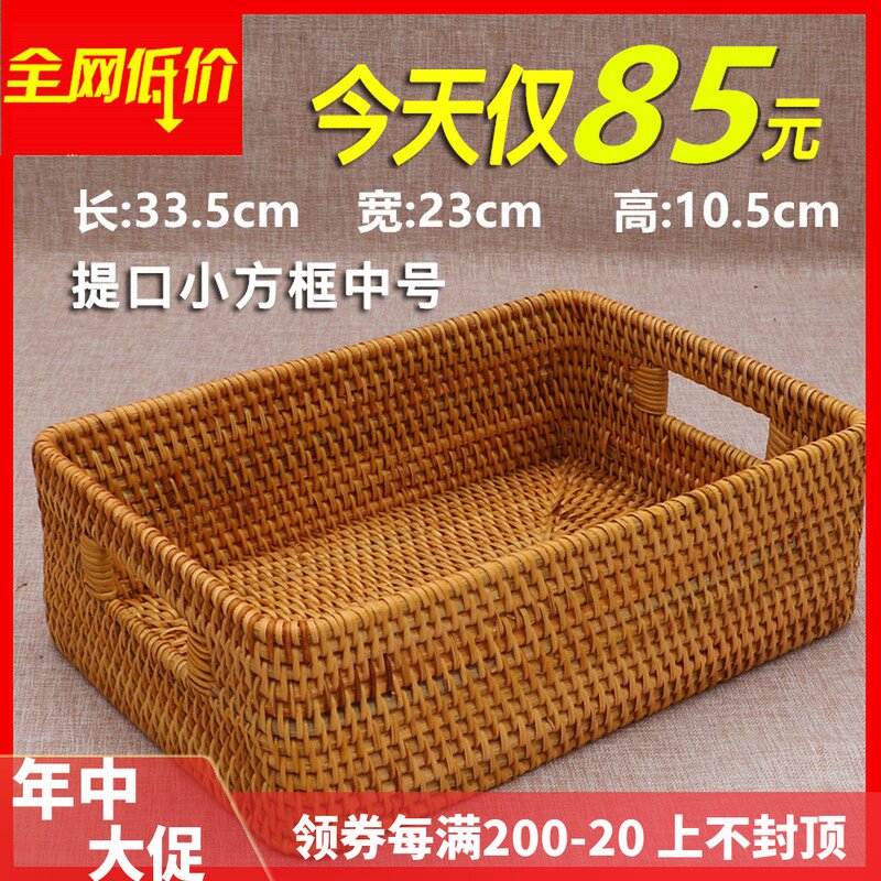 越南藤编收纳筐藤编筐收纳篮桌面内衣藤编收纳盒客厅收纳筐藤条