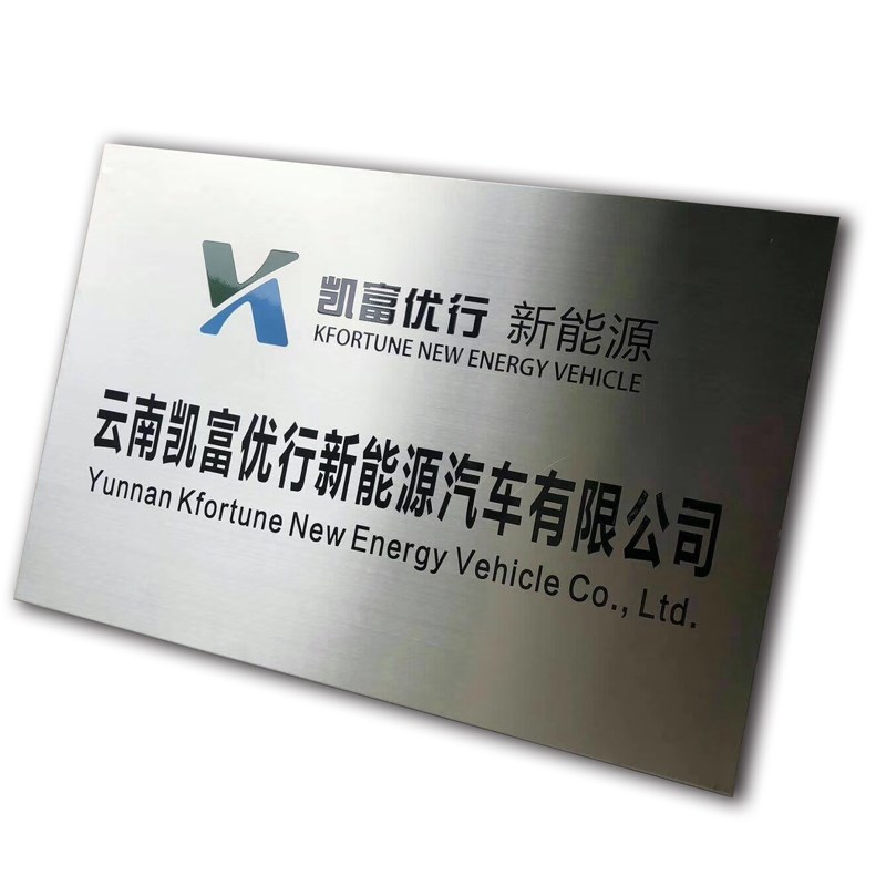 公司门牌定制办公室门口挂竖牌工厂大门单位牌匾不锈钢广告标识牌