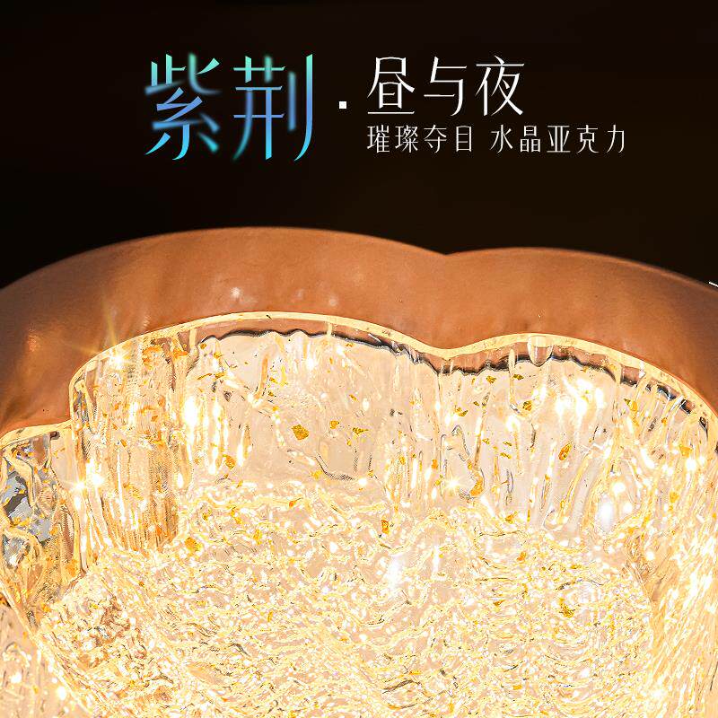 意式水晶款紫荆花客厅饭厅卧室吸顶灯金箔压克力灯罩全光谱护眼灯