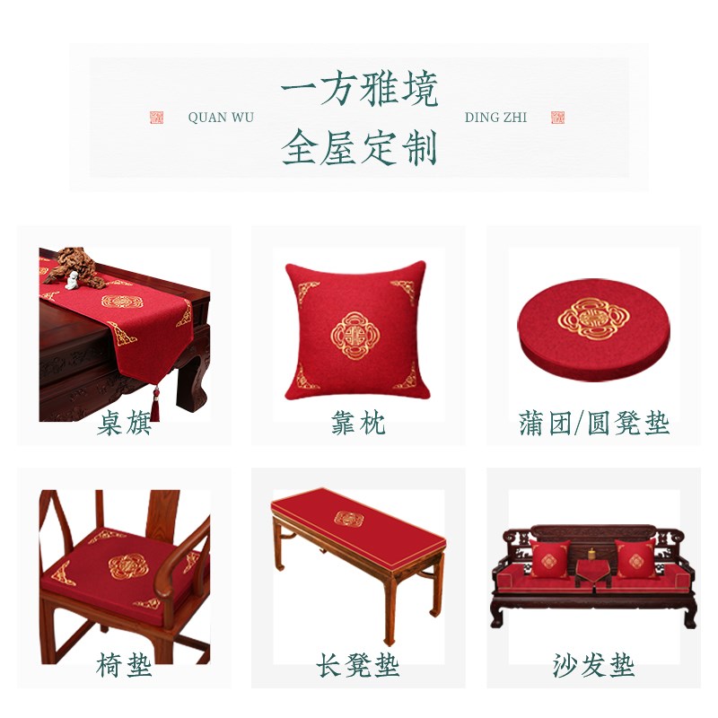 中式红木椅子圆形坐垫家用圆凳垫藤椅鼓凳圆垫加厚乳胶古筝凳垫子